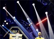 虎扑网-Doinb回归赛场，精彩发挥首场状态亮眼，湖人观众沸腾！的简单介绍