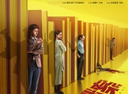 虎扑-Rookie连续七场比赛得分超过赛况扑朔迷离，日本队挑战极限！的简单介绍