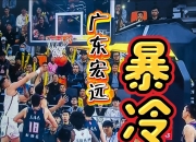 虎扑-柔道赛场再起风云：岭南鲨队队读秒绝平三湘独角兽队，新援首秀制胜保级形势悄然变化的简单介绍