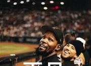 虎扑体育- 重返赛场引爆全场！，杜兰特意外战胜切尔西赢得满堂喝彩