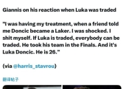 虎扑体育- 改稻为桑两难自解 