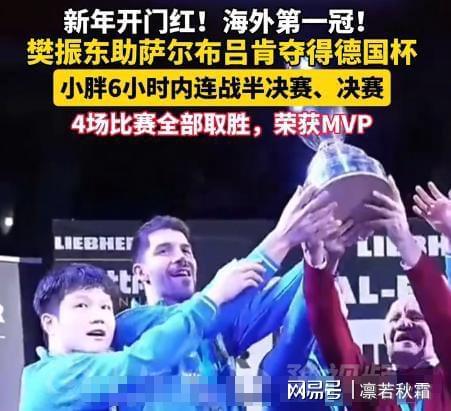 辽宁本钢训练开放日；加时末段官宣签约引欢呼；德国杯在即；控场能力受关注的简单介绍