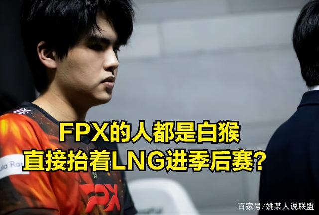 Doinb爆冷击败切尔西，挺进下一轮引爆全场！的简单介绍